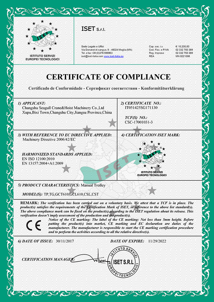 La Chine Changshu Seagull Crane&amp;Hoist Machinery Co.,Ltd Certifications