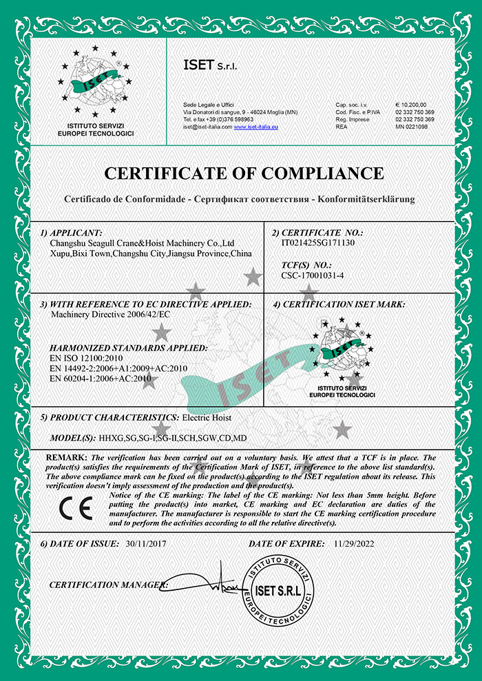 Chine Changshu Seagull Crane&amp;Hoist Machinery Co.,Ltd Certifications